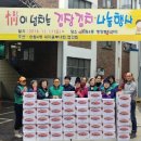 송림4동 경로당 이미지