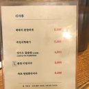 맛찬들왕소금구이 이미지