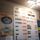 신진순대국
