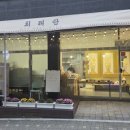 아차산로405번길 이미지