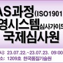 비전경영기술원 이미지
