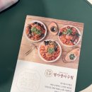 명가뽈찜아구찜 이미지