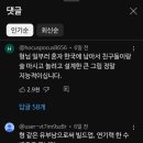 전태풍? 영상 보는데 한남 수준 진짜ㅋㅋㅋㅋㅋㅋㅋㅋ 이미지