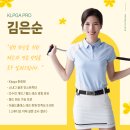 (개인)김은순 네이버블로그