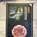 원탑축산 이미지