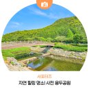 노산어린이공원 | 자연 힐링 명소! 사천 용두공원&amp;사천바다케이블카