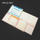 큐넷 물류관리사 자격증 준비: 택배 표준약관, 철도운송 서비스 형태, 철도화물의 운임체계, 해상운임
