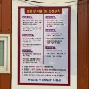 포항 구룡포 오션뷰가 환상적인 캠핑장, 명당 중 명당 V13 사이트 후기🏕️: 썬빌리지오토캠핑장