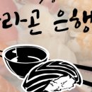 목동초밥집 이미지