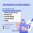 (주)이스트게임즈 이미지