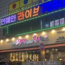 퀄리티족발 | [수지구청 족발맛집]내인생 최고의 족발 수지직영점 솔직후기/메뉴추천/퀄리티 좋은 족발맛집