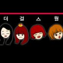 140807 SBS 파워FM 두시탈출 컬투쇼 핫펠트(예은) 이미지