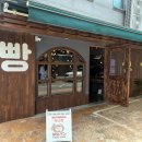 월드컵로11길 65 네이버블로그