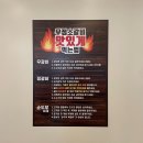 [인천] 루원시티맛집 영삼이네우정소갈비 루원시티점 다녀온 후기