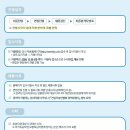 (주)보건건설