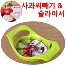 그린사 이미지