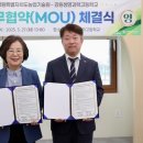 강원생명과학고등학교 이미지