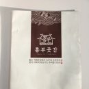 웰빙떡나라 이미지