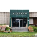 여수민속전시관 이미지