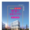 더청춘공인중개사사무소 이미지