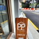 피피커피 라운지 2호점 네이버블로그