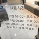 어울림이비인후과의원 이미지