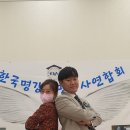 숲환경놀이지도사 이미지