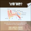 삼일한의원 이미지