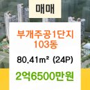 농협부개지점 이미지