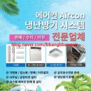 네이처컬렉션군산