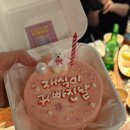 짜잔케이크