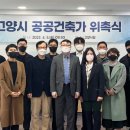 도시환경종합건축사사무소 이미지