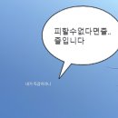 2023년도 가을-겨울의 이야기