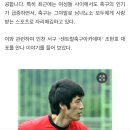 센트럴축구아카데미