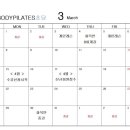 큐어바디필라테스초당점