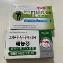 일곡베스트약국 이미지