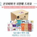 (주)단비코퍼레이션 이미지