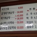 미가어죽 네이버블로그