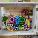 이가미장 이미지