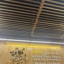 만석집 - 남양주시 미금로 37-6 | 만석집