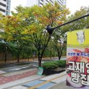 당동노인복지관 이미지