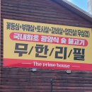 프라임하우스 이미지