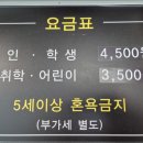 세림목욕탕