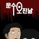 구성운수 이미지