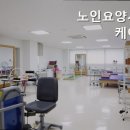 케어윌 네이버블로그