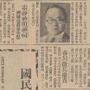 소사신명신사(素砂神明神祠) 신역조영(神城造營) 봉고제(奉告祭) 이미지