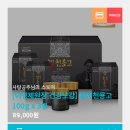 건강보감 이미지