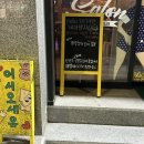 청담동 말자싸롱 청주비하자이점 이미지