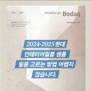 심인테리어필름 이미지