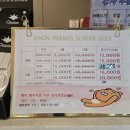오즈 어린이 수영장 | 스크린 골프장 맛집 &#39;다온 프렌즈 스크린&#39; 입덕기